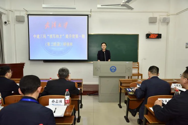 中建三局一公司吴建文-中建三局吴建文