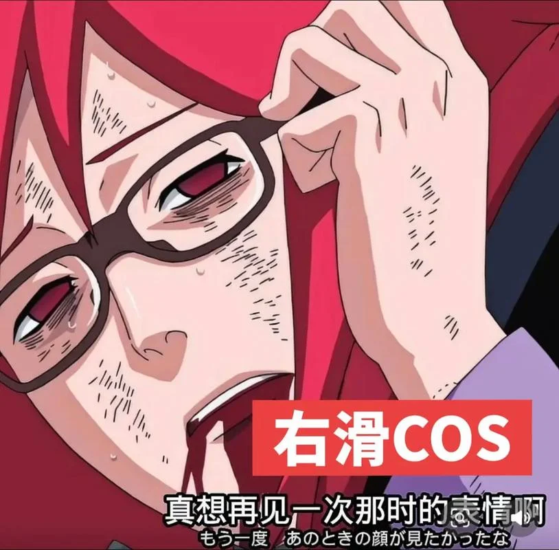香燐角色出处_1