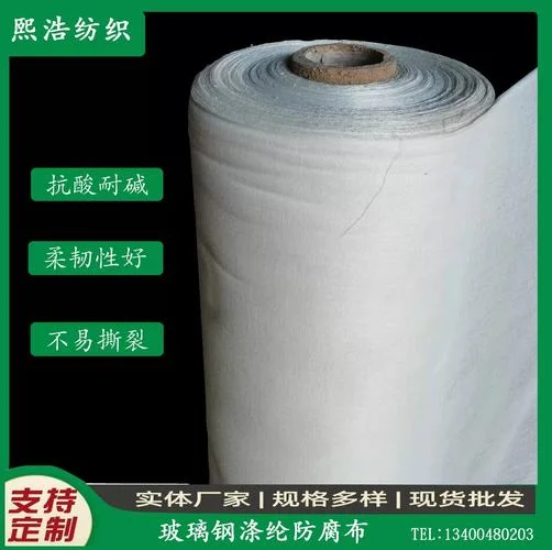 网格布一平方用多少_2