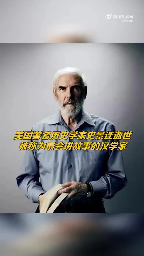 会讲故事的历史学家-故事讲历史学家