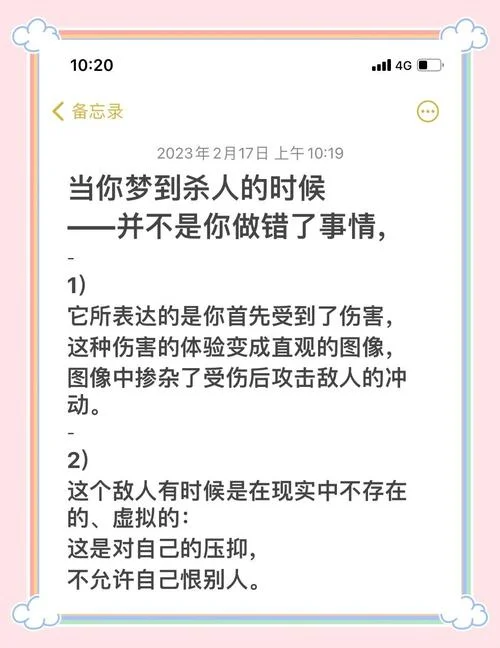 梦见自己骂鬼想赶走鬼-梦魇中怒斥驱鬼