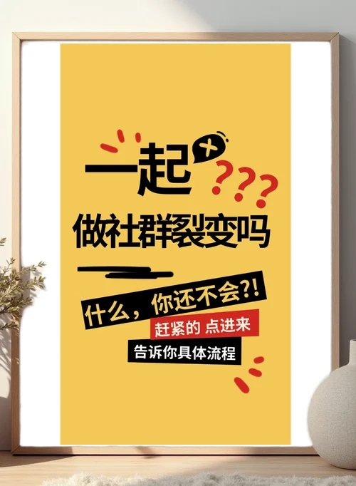 社群营销个人感悟_2