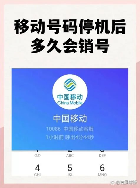 187移动号码是哪一年的_1