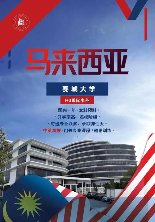 出国留学的意义和优势_2
