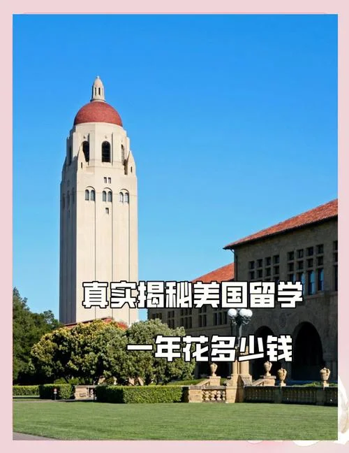 5年海外留学顾问收入_2