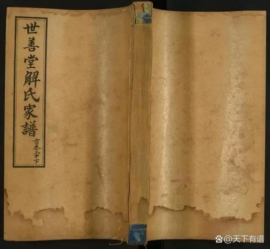 解姓的历史名人-解姓历史名人