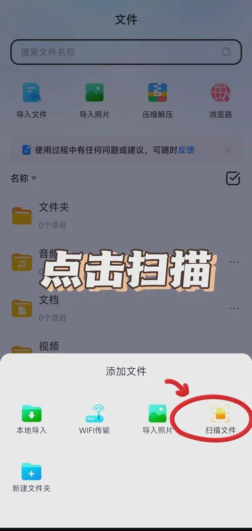 手机下载的文件在哪查_1