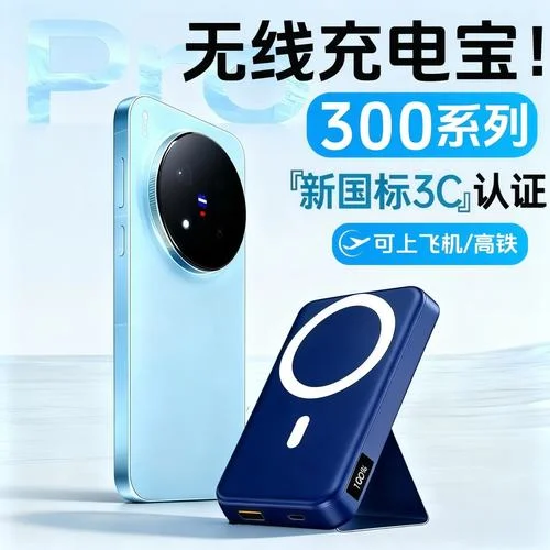 无线充电认证-无线充电认证