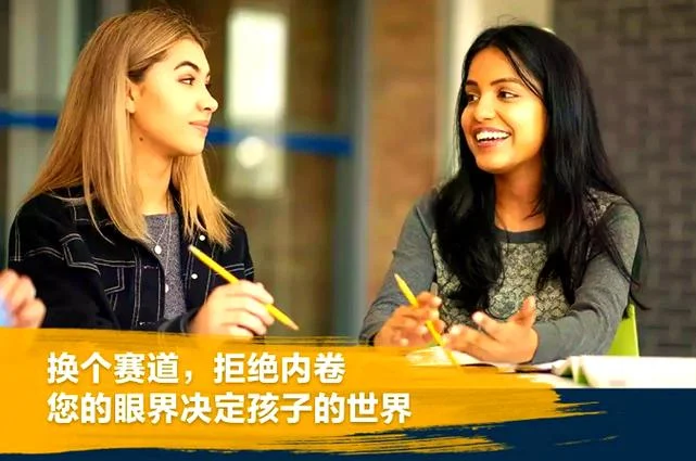 二加二英国留学_2