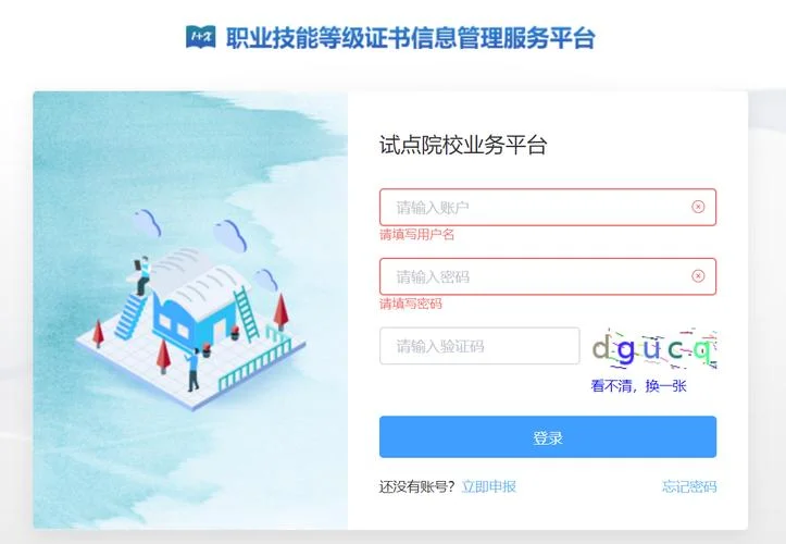 失智老人照护成绩查询_1