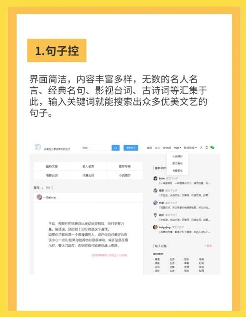 帮写文案神器_1