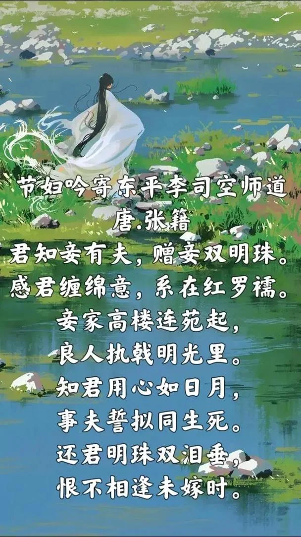 相逢未嫁时出自哪里-未嫁相逢出处