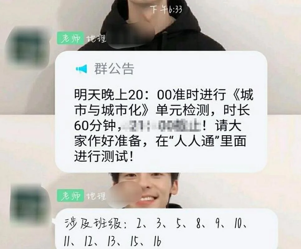 智学网校怎么样-智学网校质量口碑