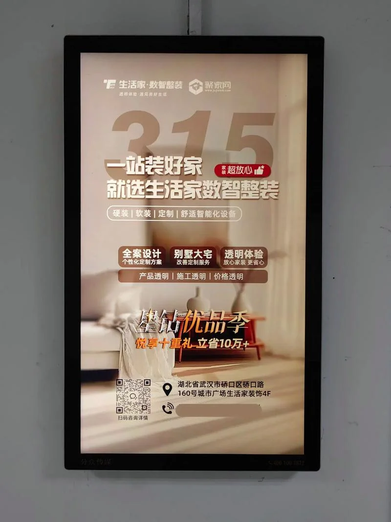 装修公司好的广告语_1