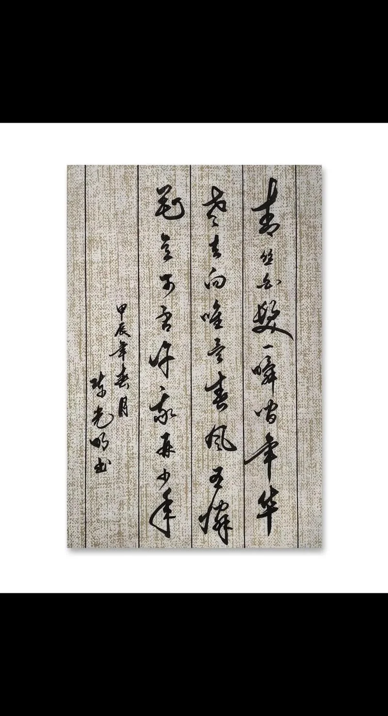 青丝变白发的下一句_1