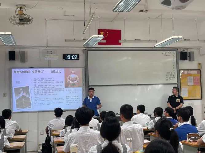 历史教师招聘培训_1