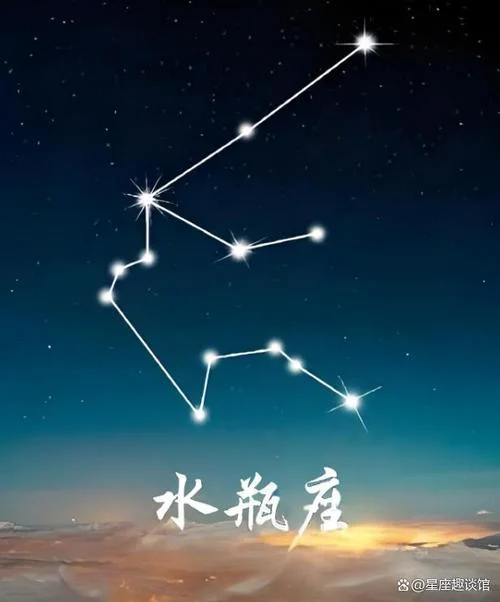 今日的水瓶座运势_1