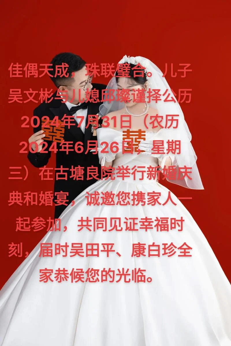 二人同心下一句是什么_1