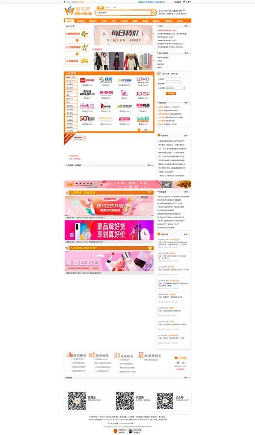 十大品牌网买购_1