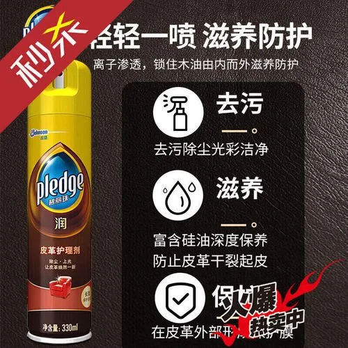 真皮沙发清理液怎么用_2
