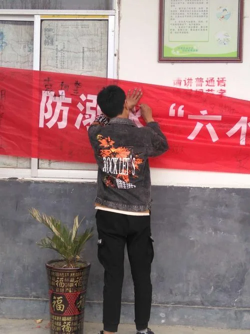 青州市东夏中学_2