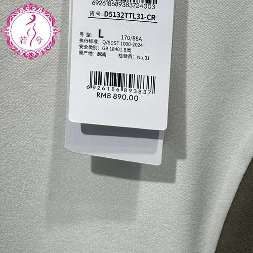 ttl衣服是什么品牌_2