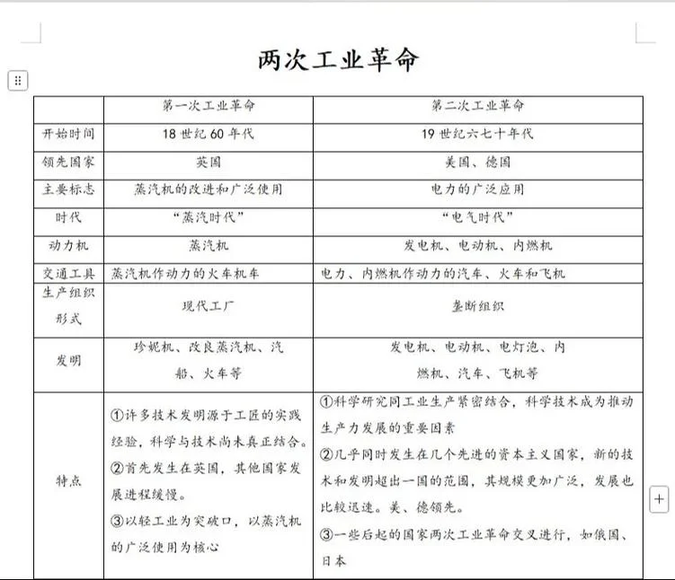 博山电机厂历史-博山电机厂历史