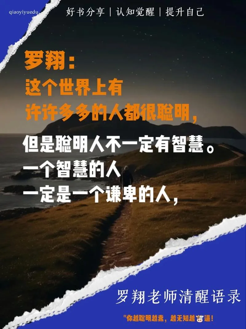 不知者无罪出处_1