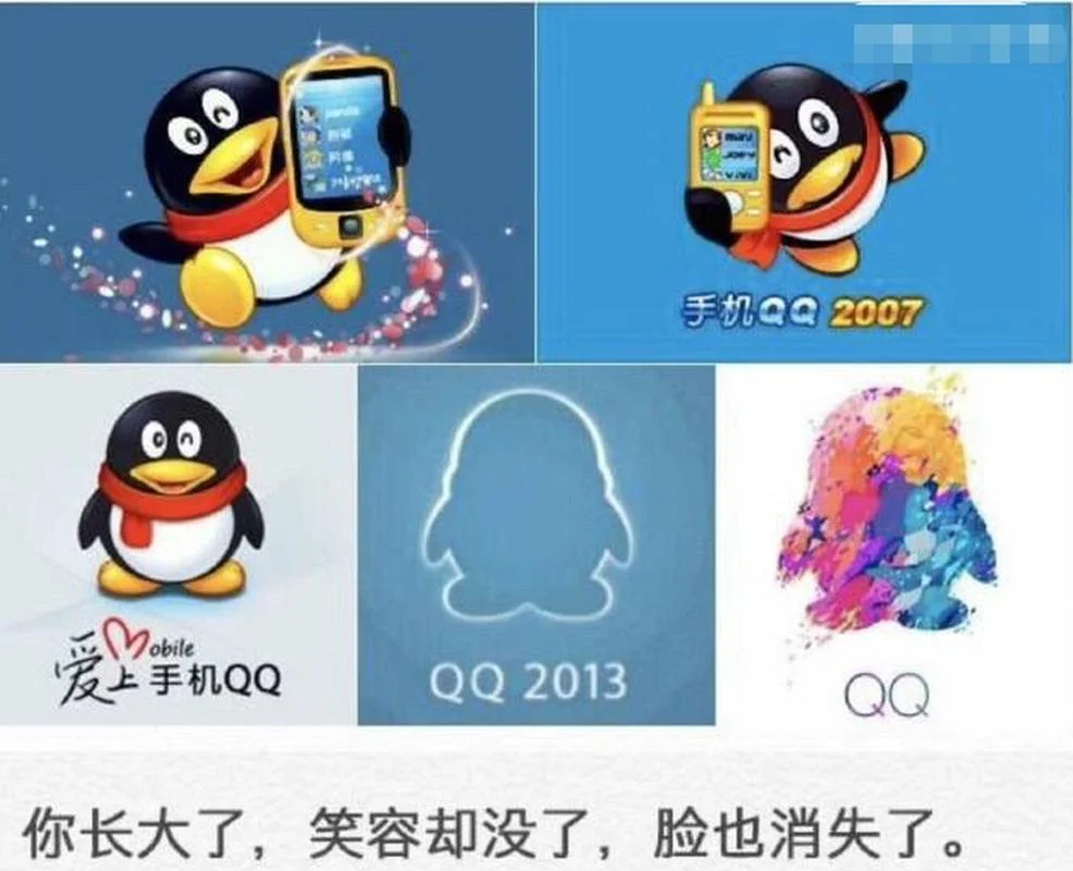 qq历史头像怎么找_1