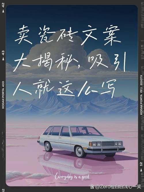 广告公司文案前景_1
