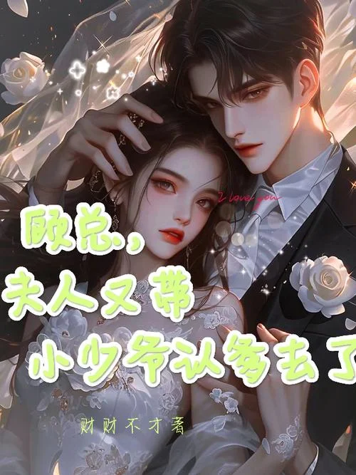 未央生出自哪本小说_1