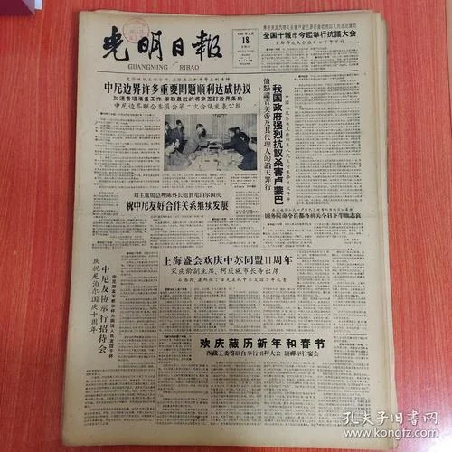 2001年2月18日多大_2