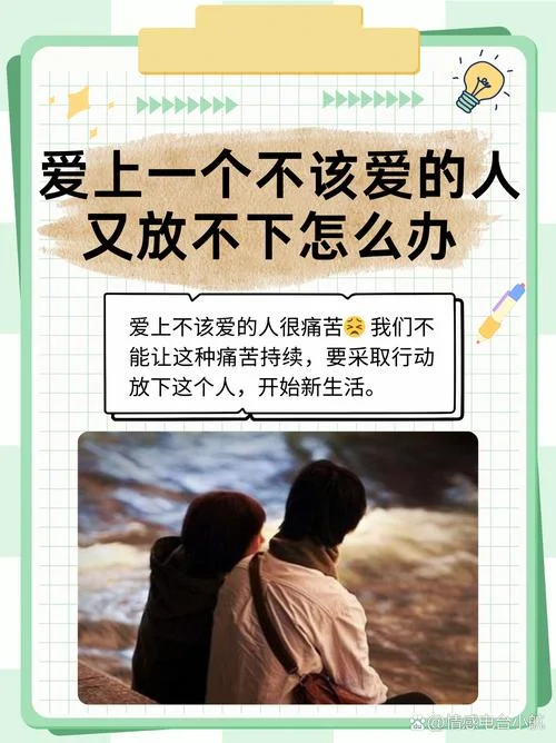 爱得起放得下的感悟_1