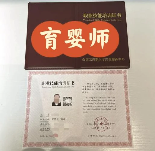 育婴师报考条件书籍_2