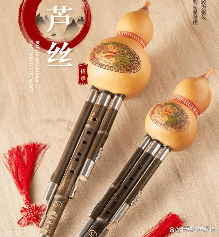 葫芦丝买什么品牌好_1