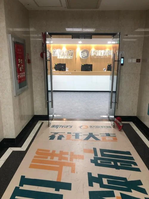 新东方留学咨询顾问_1