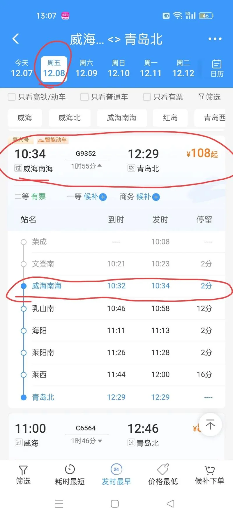 我的提问在哪里查_2