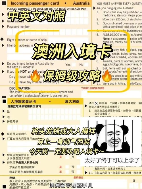 澳洲访问归国留学证明_2