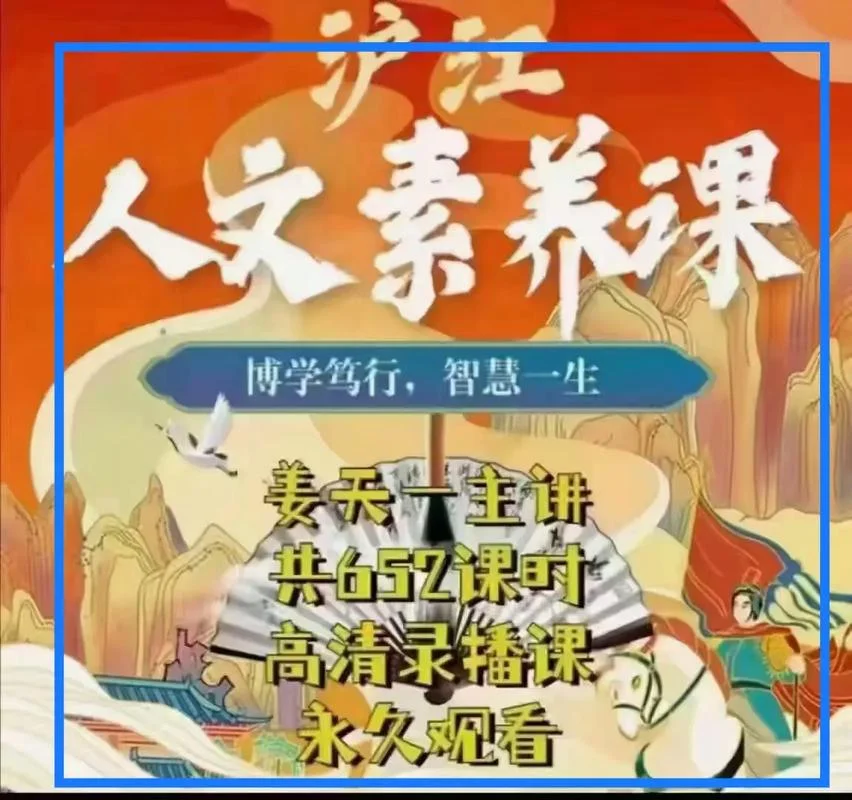 沪江大语文哪里学-上海大语文如何学