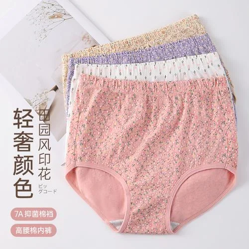 女士纯棉内裤哪个牌子好-女士纯棉内裤首选