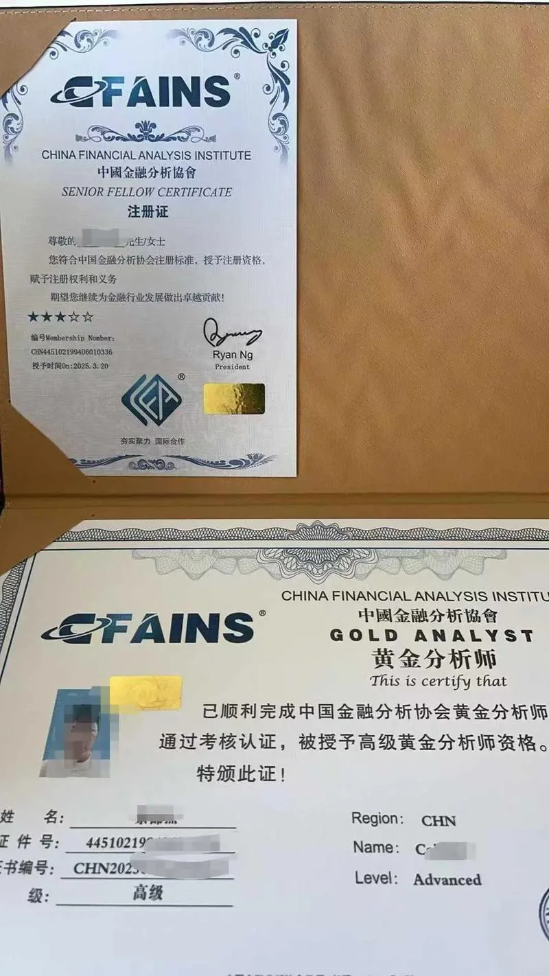 afp证书查询-afp 证书查询