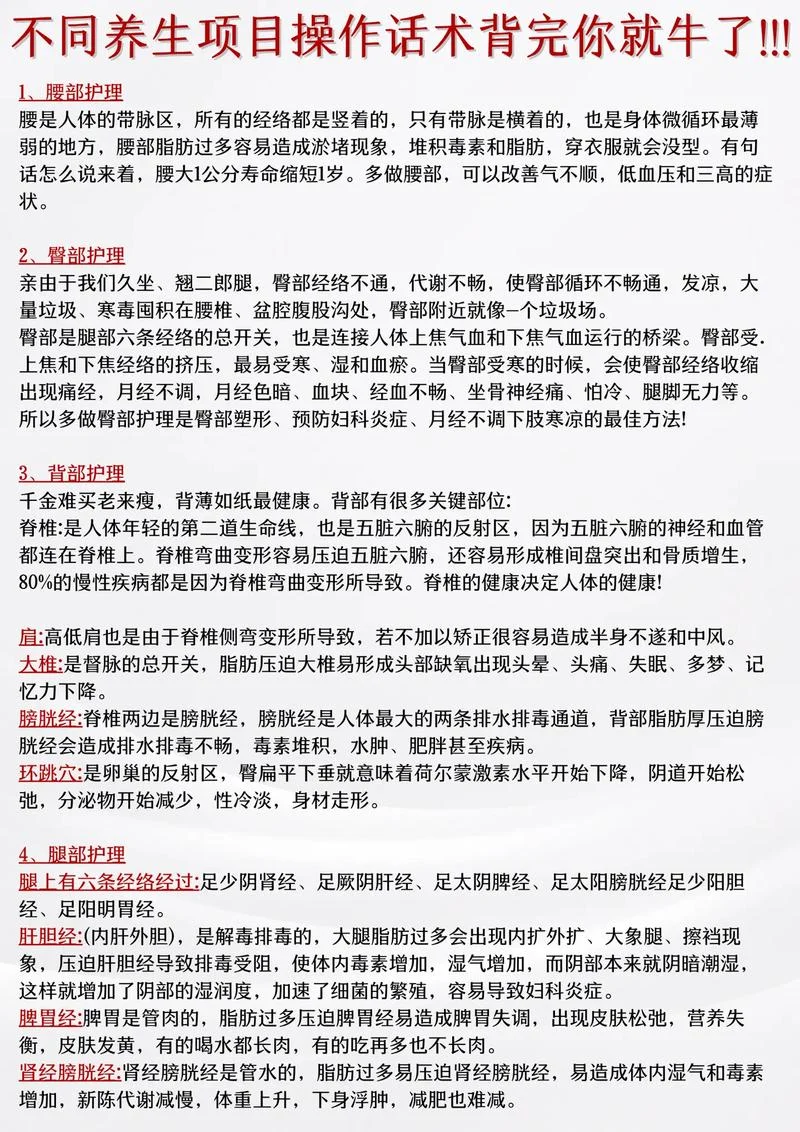 美容院项目评论_1