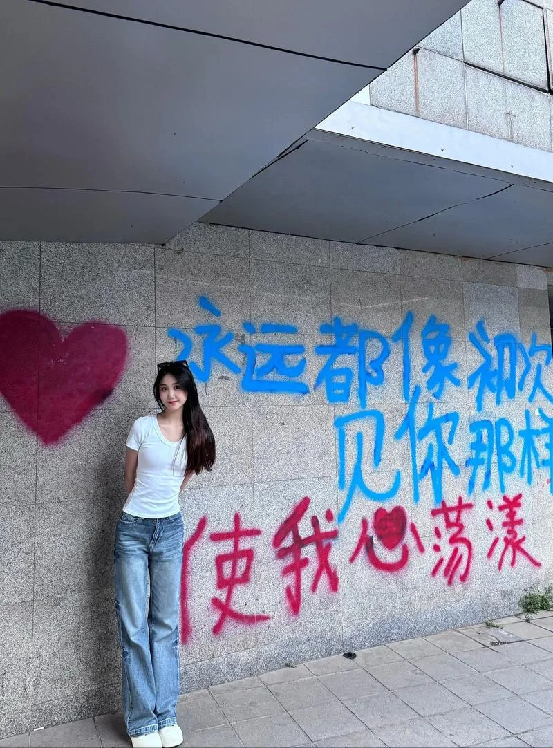 我心荡漾 下一句_1