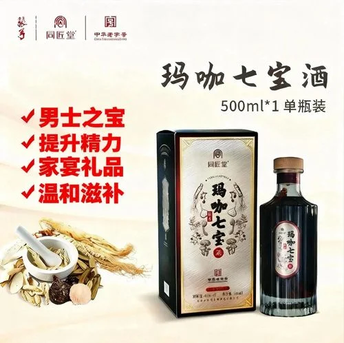 给父亲送什么酒好-给父亲送酒选什么