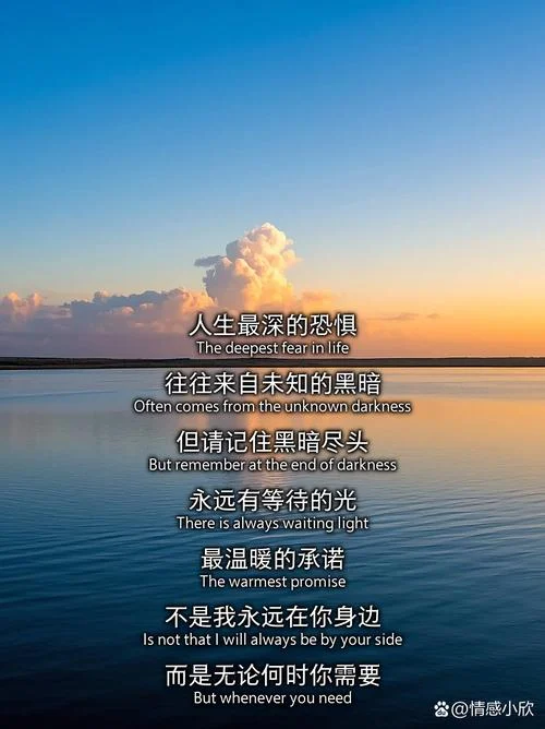 别怕有我在的经典说说_1