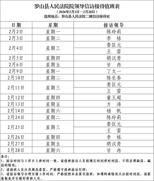 司法成绩查询时间表_1