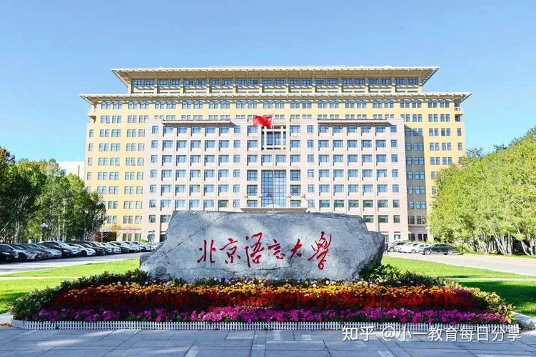 3+1湖南韩国大学_1