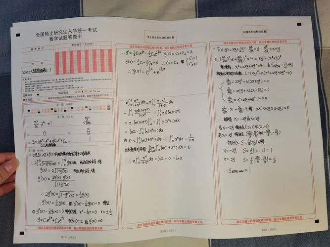 2022考研政治答题手写_2
