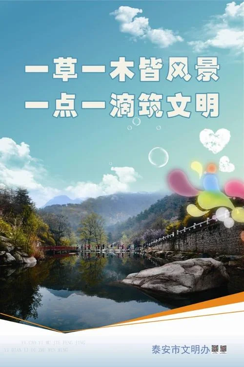 一草一木皆风景下一句_1