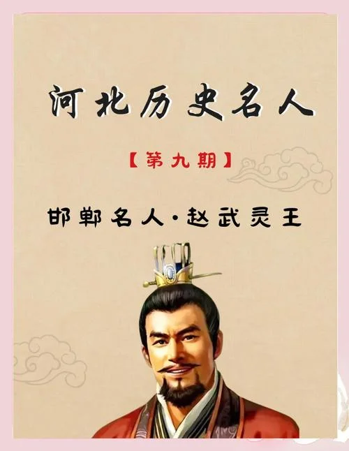 王国的血脉的作者是谁_1